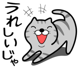 tsugaruben cat sticker #12388012