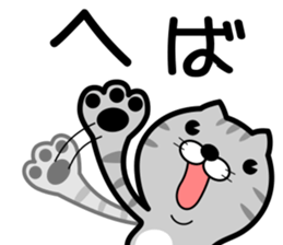 tsugaruben cat sticker #12388013