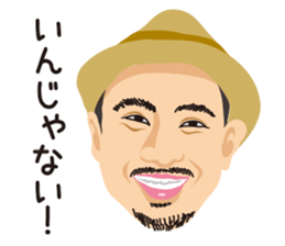 I am Satake! sticker #12388015