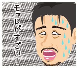 I am Satake! sticker #12388051