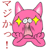 Of cat and bear. sticker #12388058