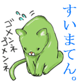 Of cat and bear. sticker #12388066