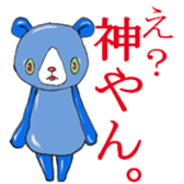 Of cat and bear. sticker #12388067