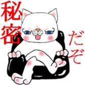 Of cat and bear. sticker #12388071