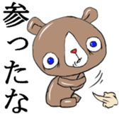 Of cat and bear. sticker #12388073