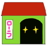 Of cat and bear. sticker #12388076