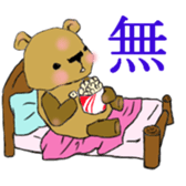 Of cat and bear. sticker #12388080