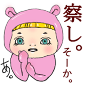 Of cat and bear. sticker #12388086