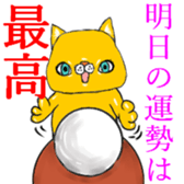 Of cat and bear. sticker #12388090