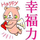 Of cat and bear. sticker #12388093