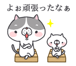 Black and White Nyanko sticker #12388095