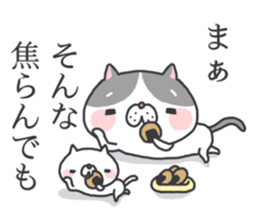 Black and White Nyanko sticker #12388097