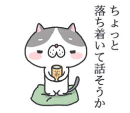 Black and White Nyanko sticker #12388098