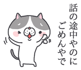 Black and White Nyanko sticker #12388101