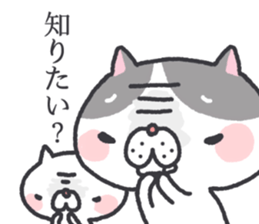 Black and White Nyanko sticker #12388104