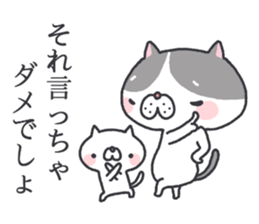 Black and White Nyanko sticker #12388107