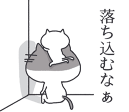 Black and White Nyanko sticker #12388110