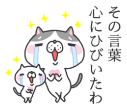 Black and White Nyanko sticker #12388111