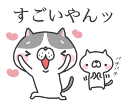 Black and White Nyanko sticker #12388116
