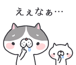 Black and White Nyanko sticker #12388117