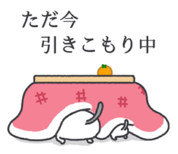 Black and White Nyanko sticker #12388119