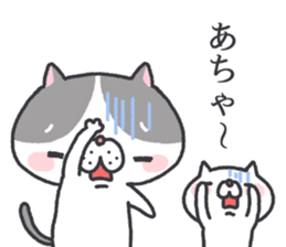 Black and White Nyanko sticker #12388121