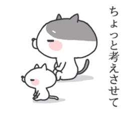 Black and White Nyanko sticker #12388123