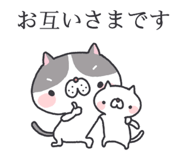 Black and White Nyanko sticker #12388124