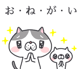 Black and White Nyanko sticker #12388127