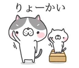 Black and White Nyanko sticker #12388128