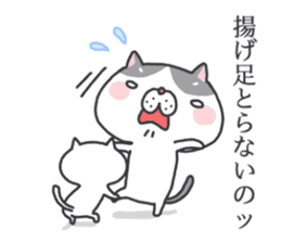 Black and White Nyanko sticker #12388130