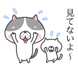 Black and White Nyanko sticker #12388131