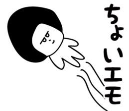 EMOI sticker #12388134