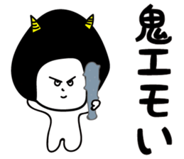 EMOI sticker #12388137