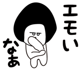 EMOI sticker #12388138