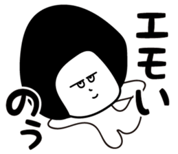 EMOI sticker #12388140