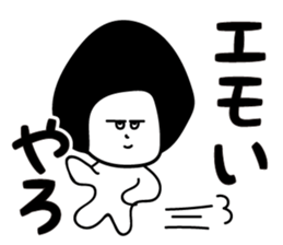 EMOI sticker #12388141