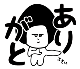 EMOI sticker #12388142