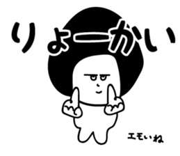 EMOI sticker #12388143