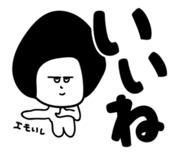 EMOI sticker #12388144