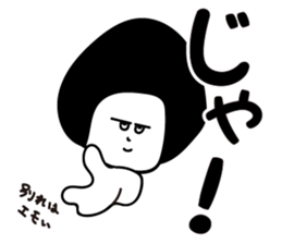 EMOI sticker #12388145