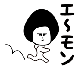 EMOI sticker #12388149