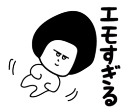 EMOI sticker #12388152