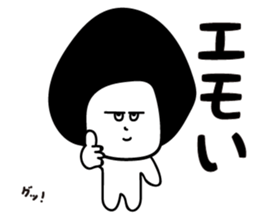 EMOI sticker #12388160