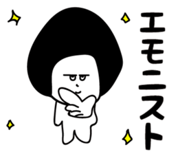 EMOI sticker #12388165