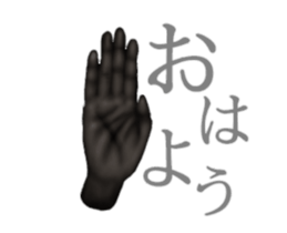 Hand of the darkness to change sticker #12388214