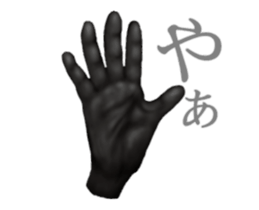 Hand of the darkness to change sticker #12388215