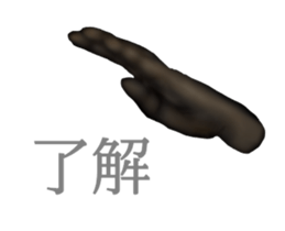 Hand of the darkness to change sticker #12388217