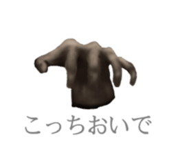 Hand of the darkness to change sticker #12388221