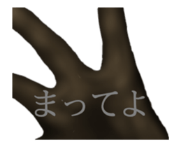 Hand of the darkness to change sticker #12388223